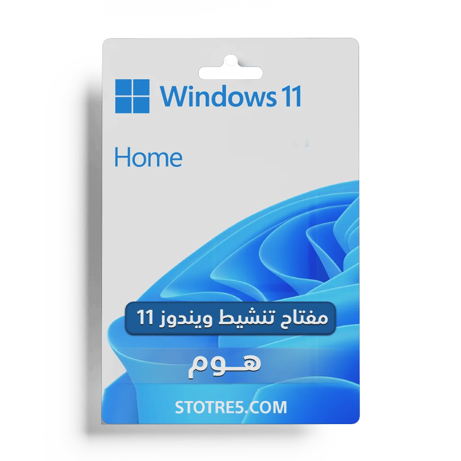 ويندوز 11 هوم تسليم فوري