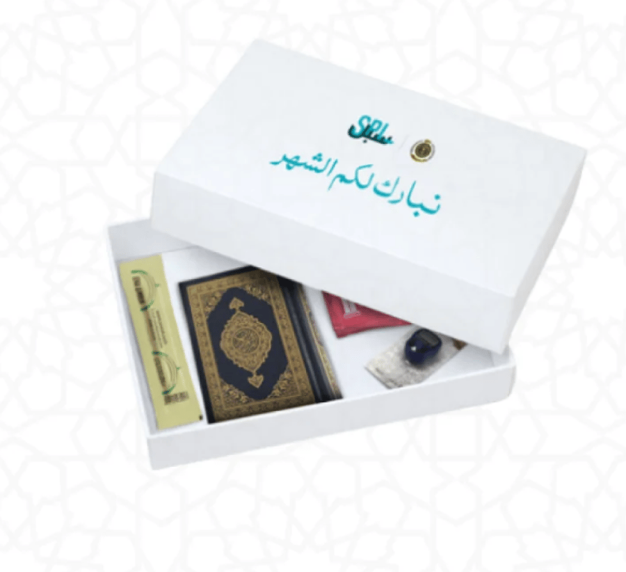 سلة نزيل