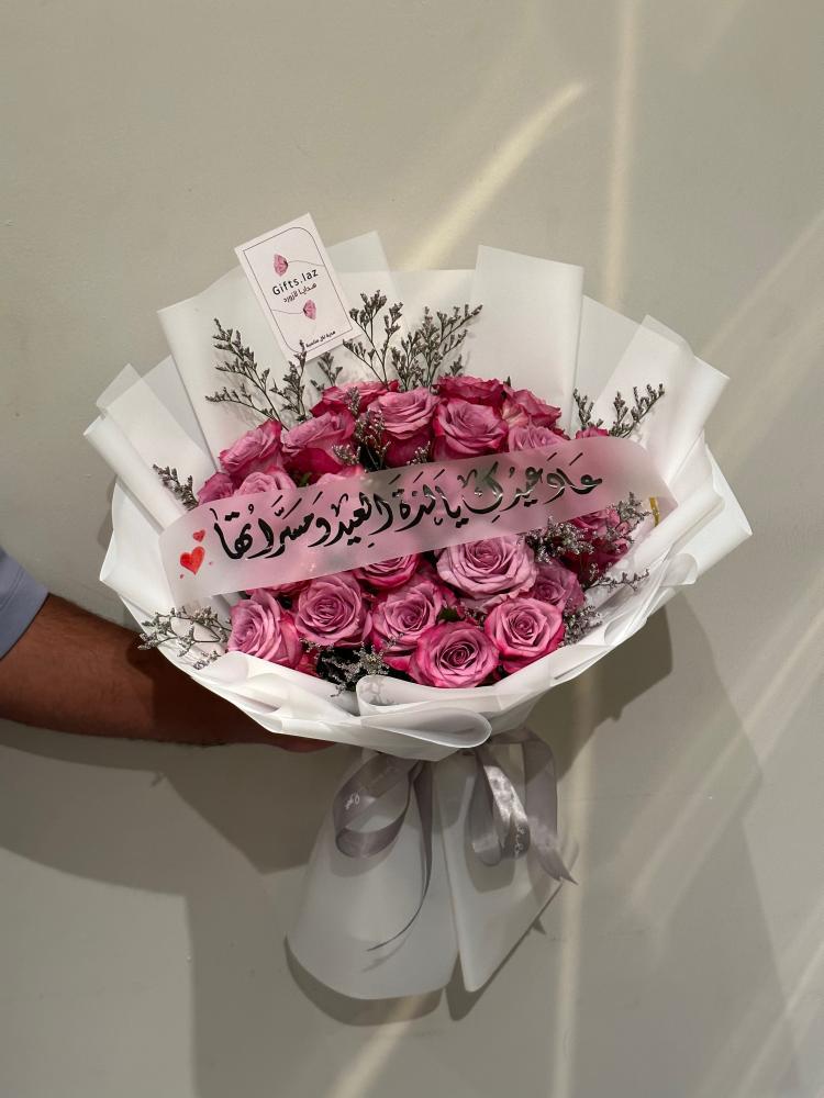باقة وردي بإضافة شريطة | Pink bouquet with ribbon
