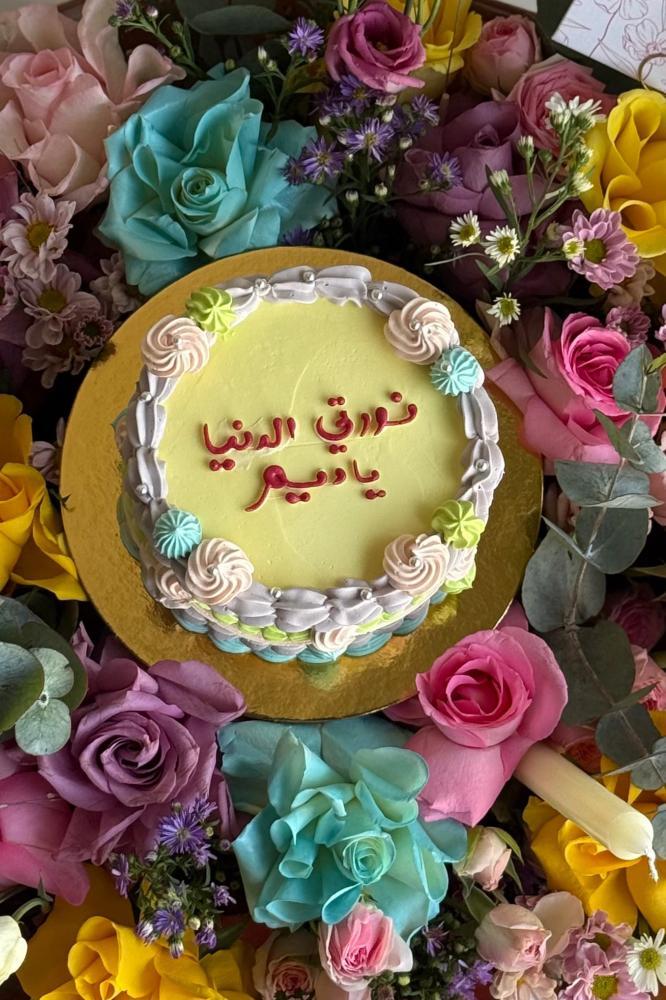 بوكيه بشرى | هدايا جدة