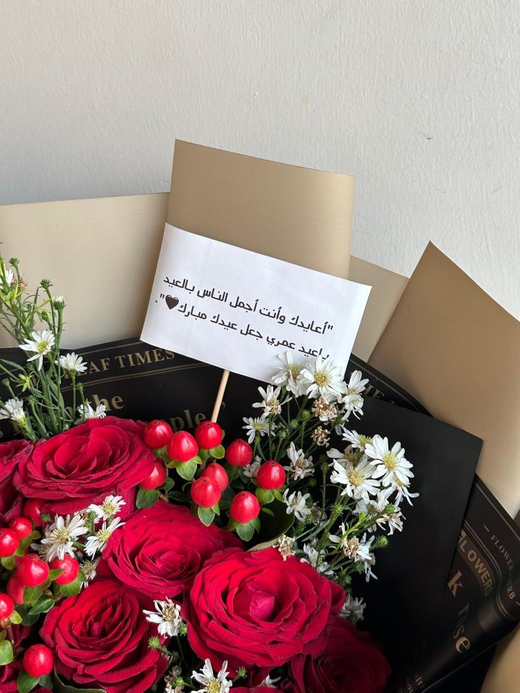 باقة فاخرة + كيكة ميلاد | Luxury bouquet + birthday cake