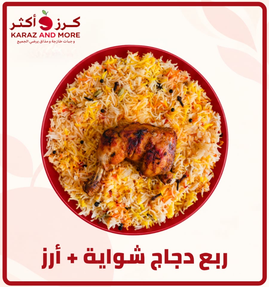وجبة توزيعات