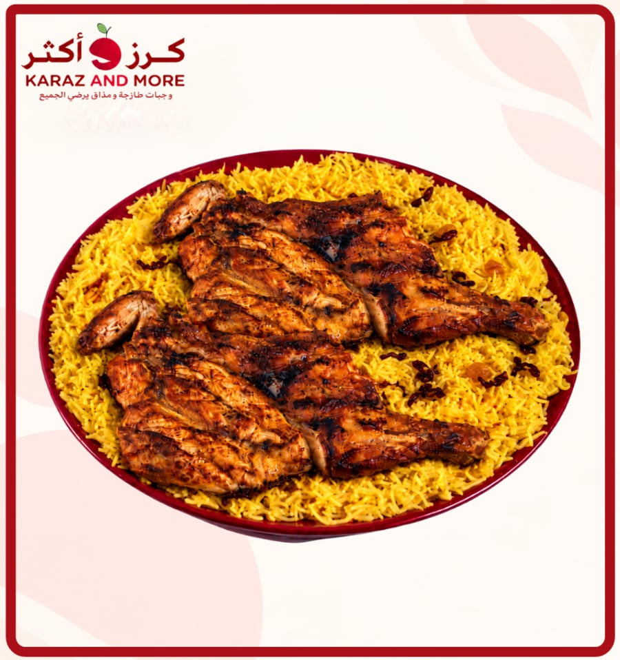 حبة دجاج فحم مع أرز من كرز وأكثر