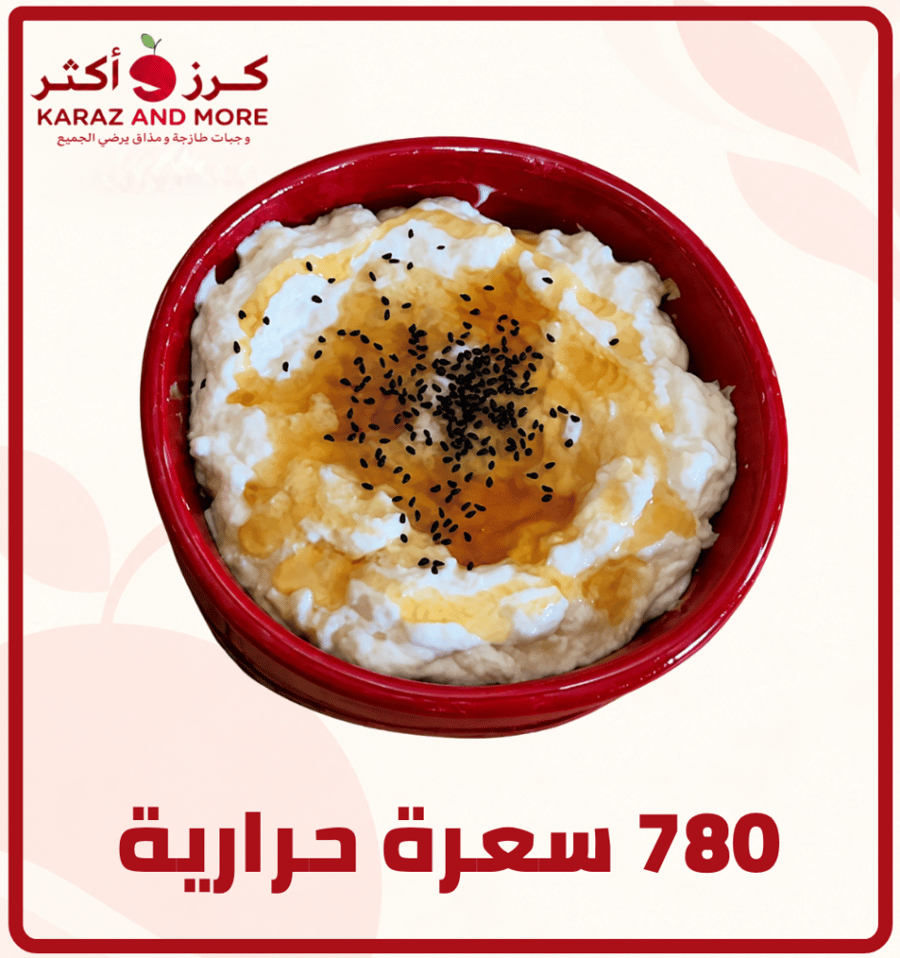 معصوب قشطة وعسل 780 سعرة حرارية