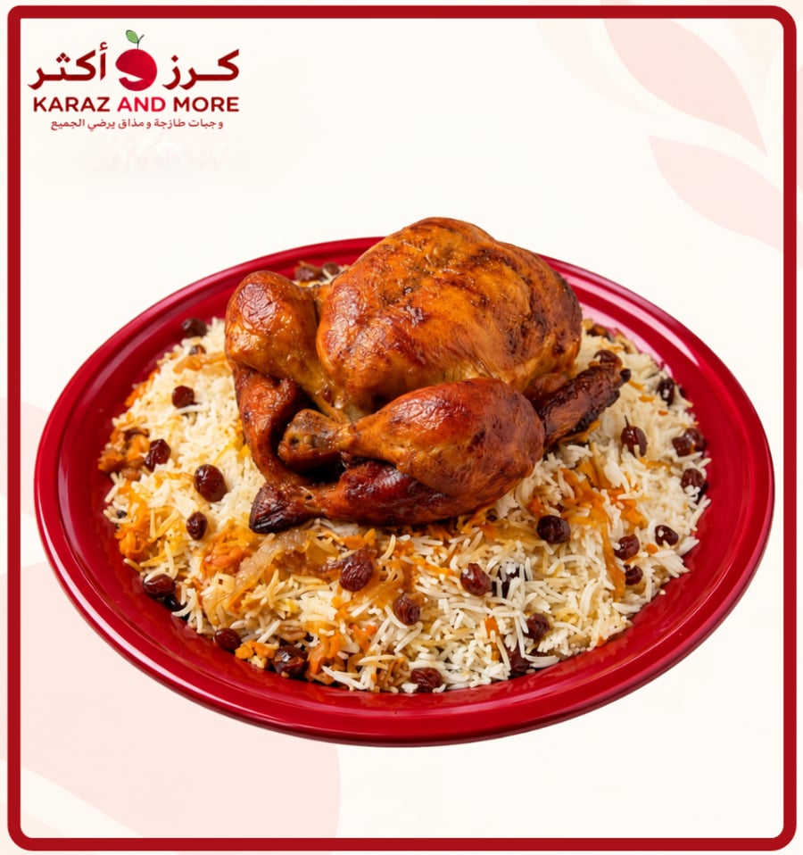 حبة دجاج شواية مع أرز 1160 سعرة حرارية