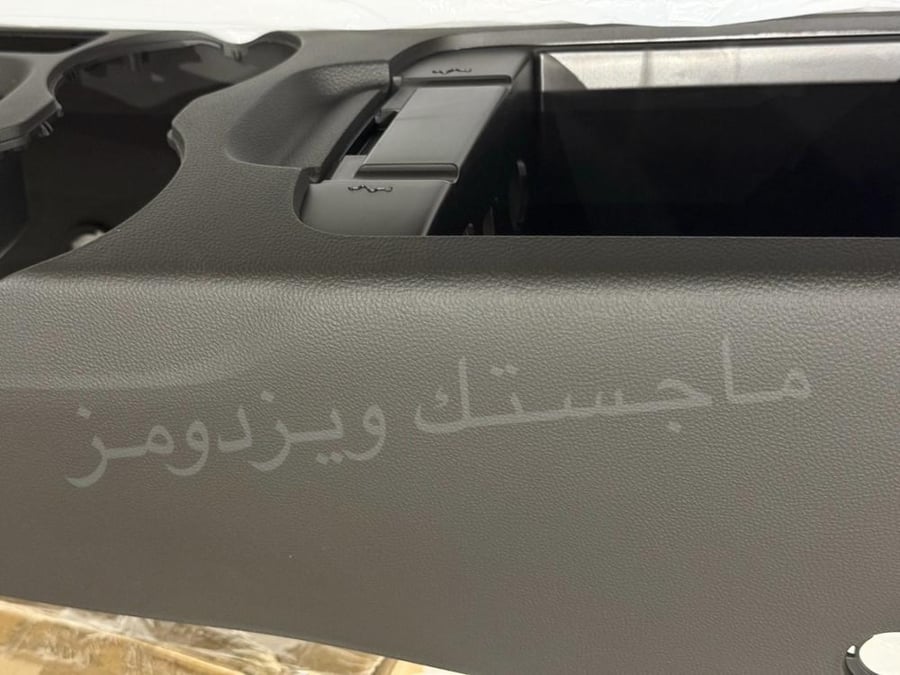 ديكور وسطي كابرس