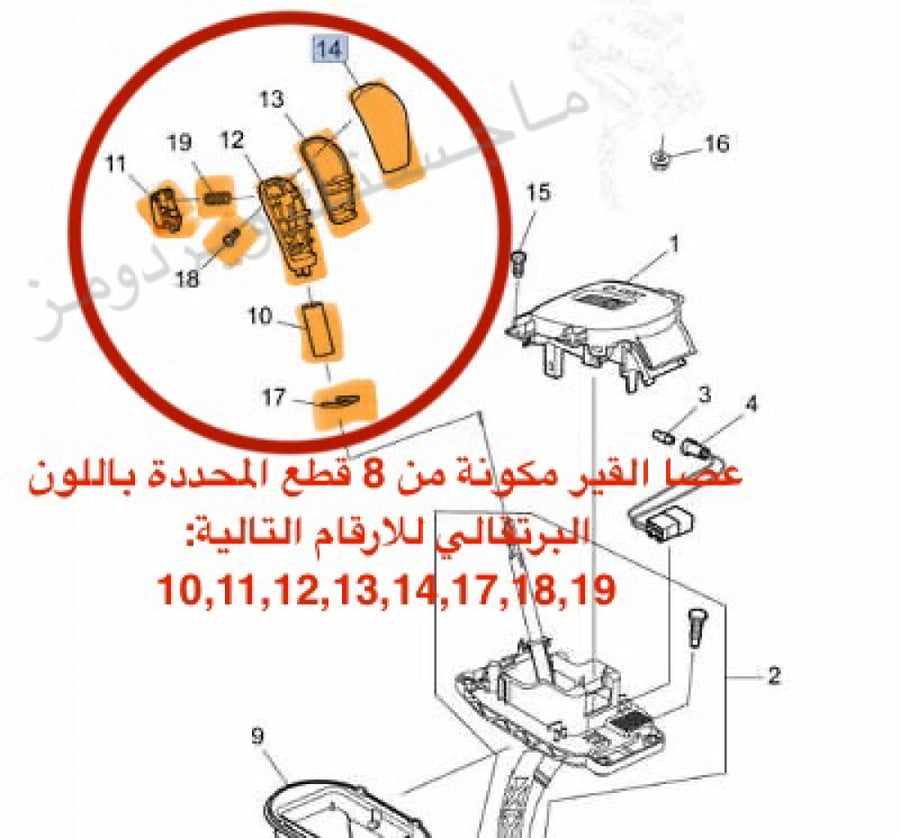عصى قير كامل جديد اصلي