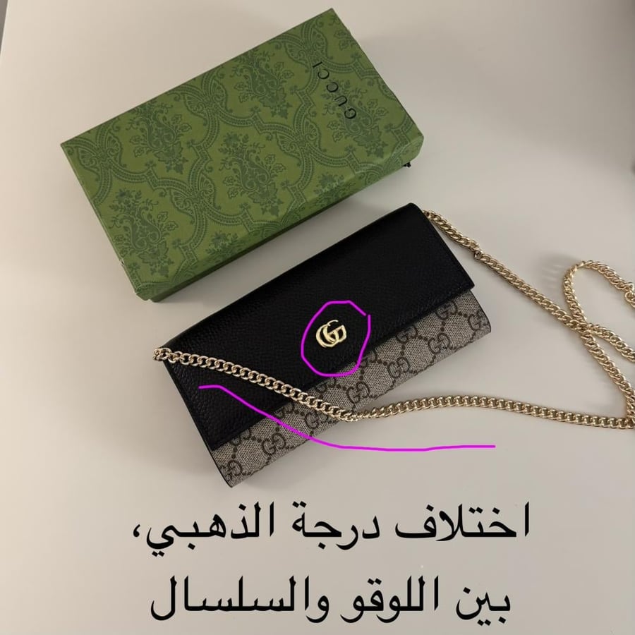 محفظة قوتشي (عيب مصنعي)