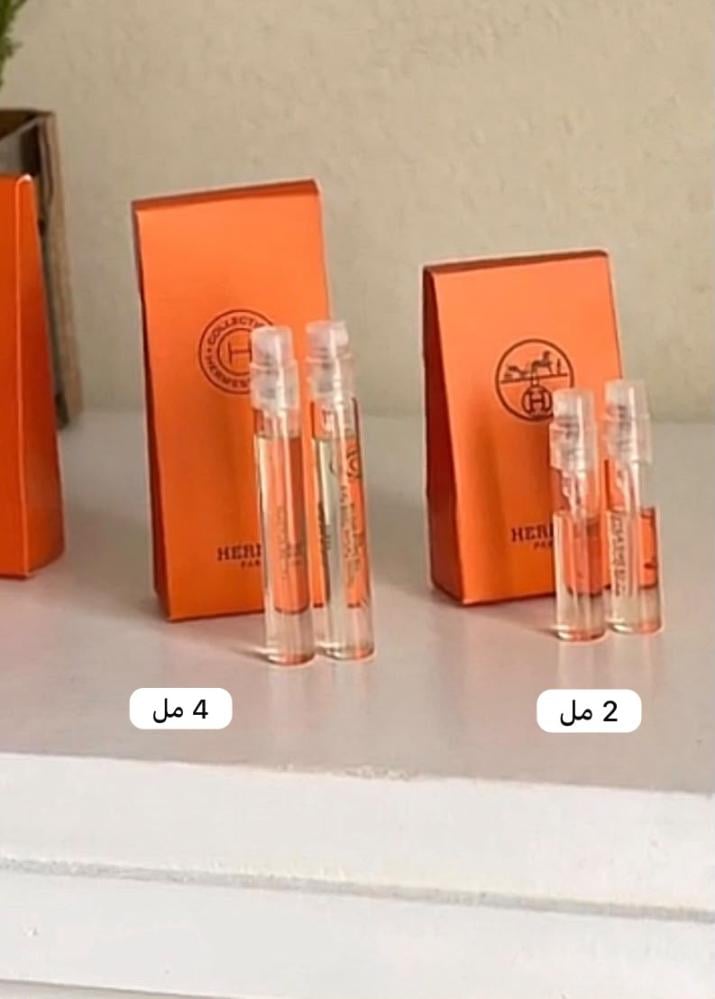 توزيعات هيرميس 2 مل