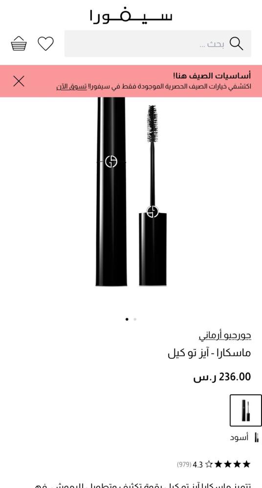 مجموعة Black Colour المتنوعة