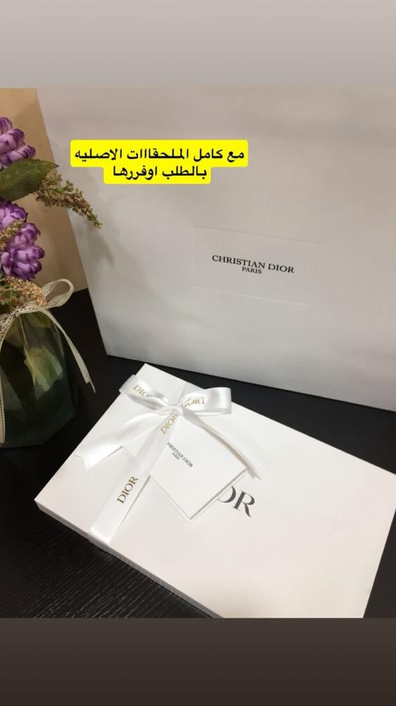 باوتش ديور الفخم