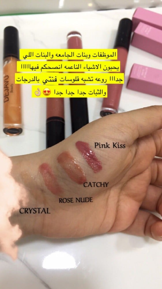 قلوس ديجافو Crystal -09