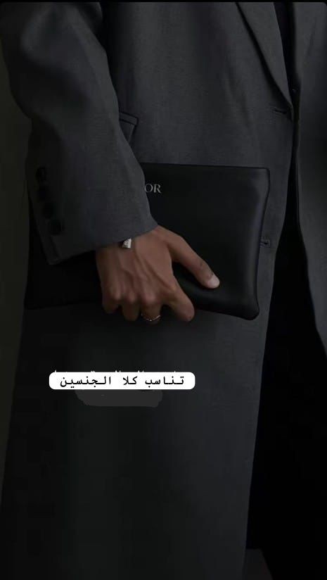 باوتش ديور الانيق