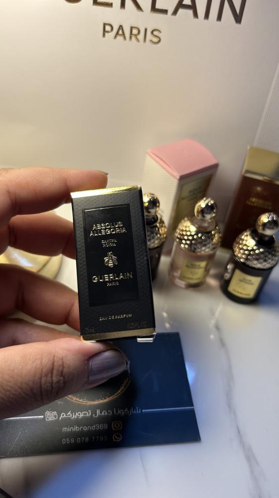 جيرلان مجموعة منوعه من افخم أنواع عطور