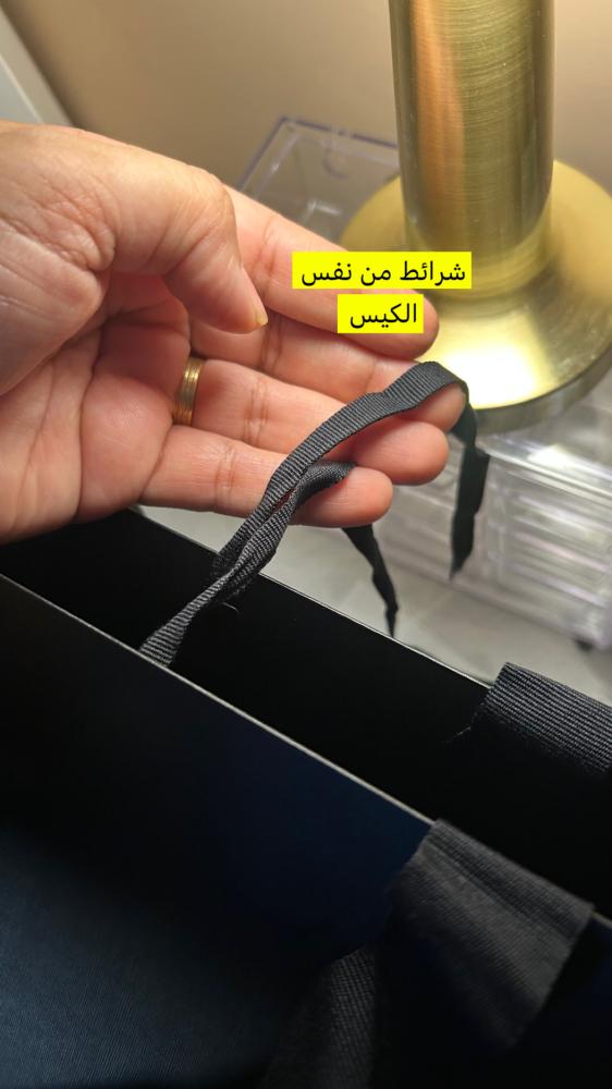 فرزاتشي اكياس فخمه