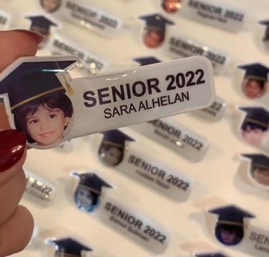 بروش تخرج صوره واسم 2026