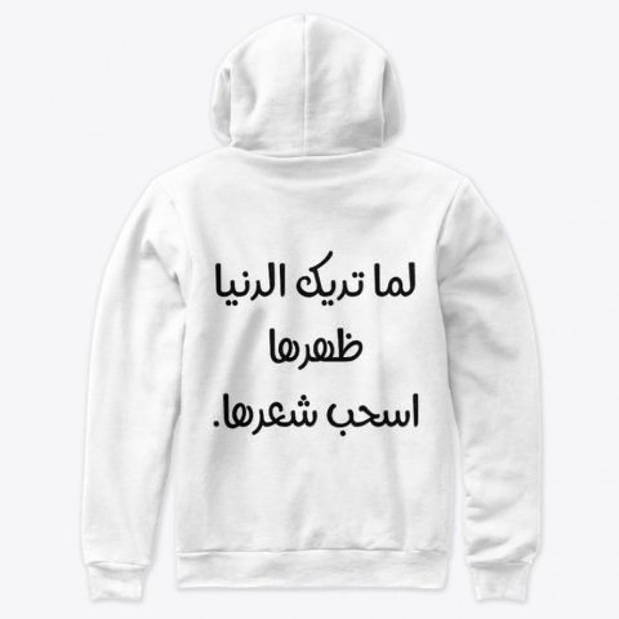 هودي بعباره من اختيارك 2023 _ كازار