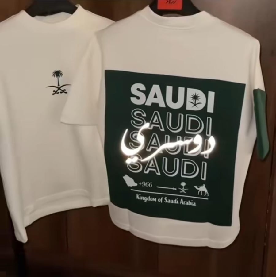 تيشرت القبائل