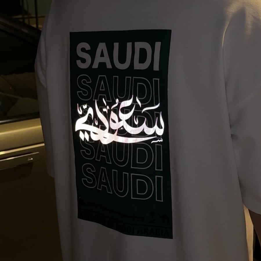 تيشرت سعودي _ سعوديه مزخرف