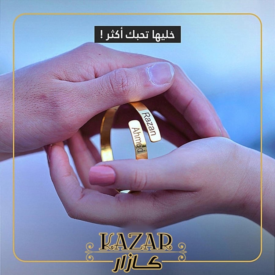 اسواره كابلز عصريه الاسواره تصميم أنيق حسب اختيارك - كازار