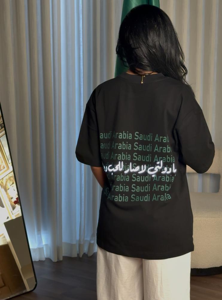 تيشرت يادولتي مضيئ