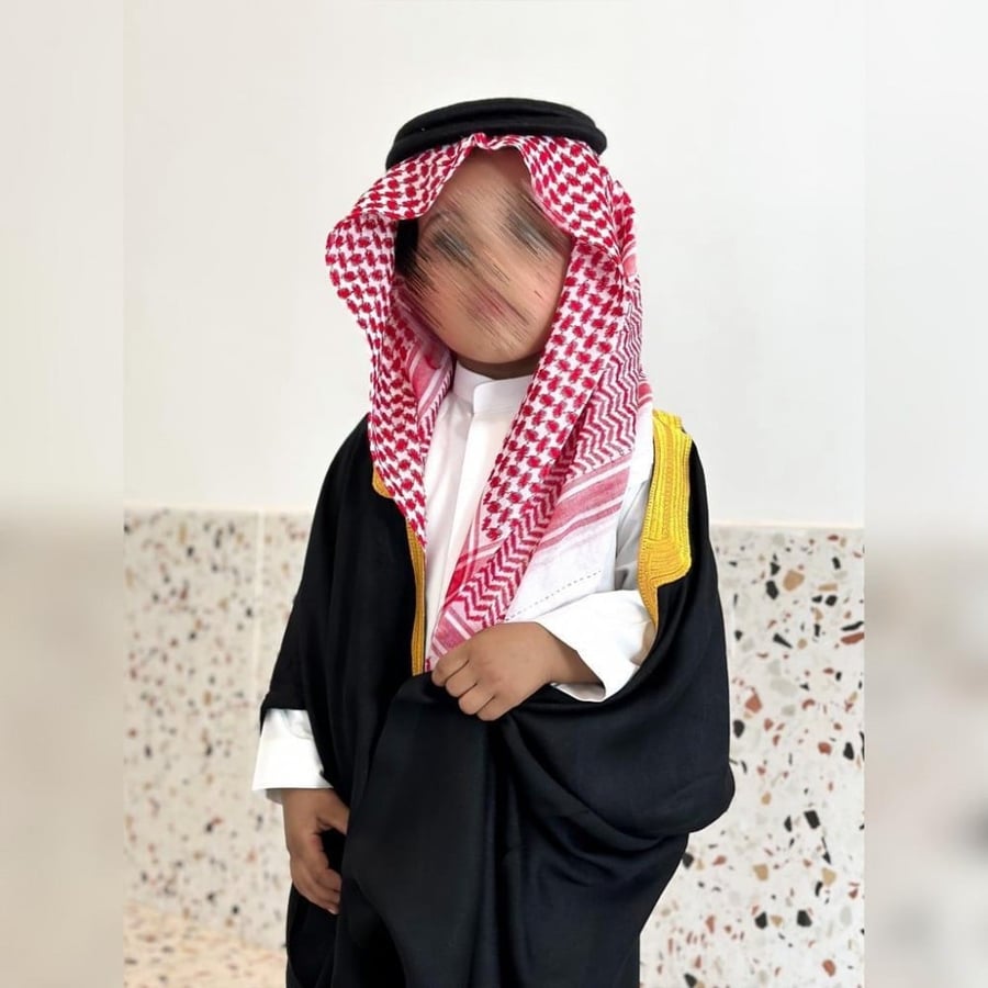 بكج العرض الملكي