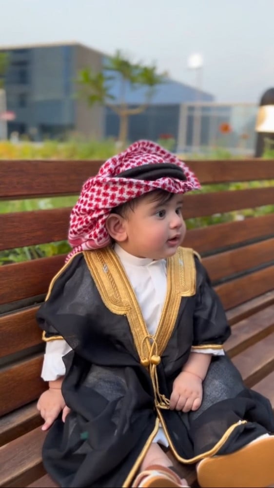 بكج العرض الملكي