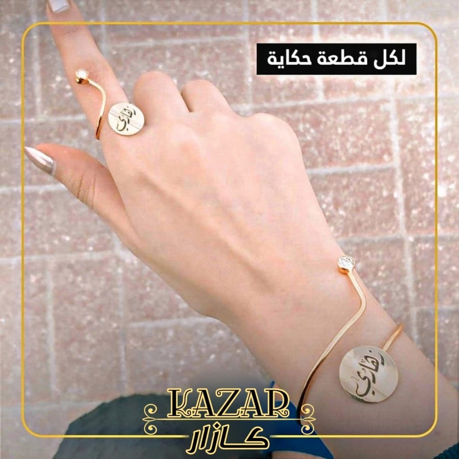اسواره راقيه تصميم مريح مقاس فري سايز