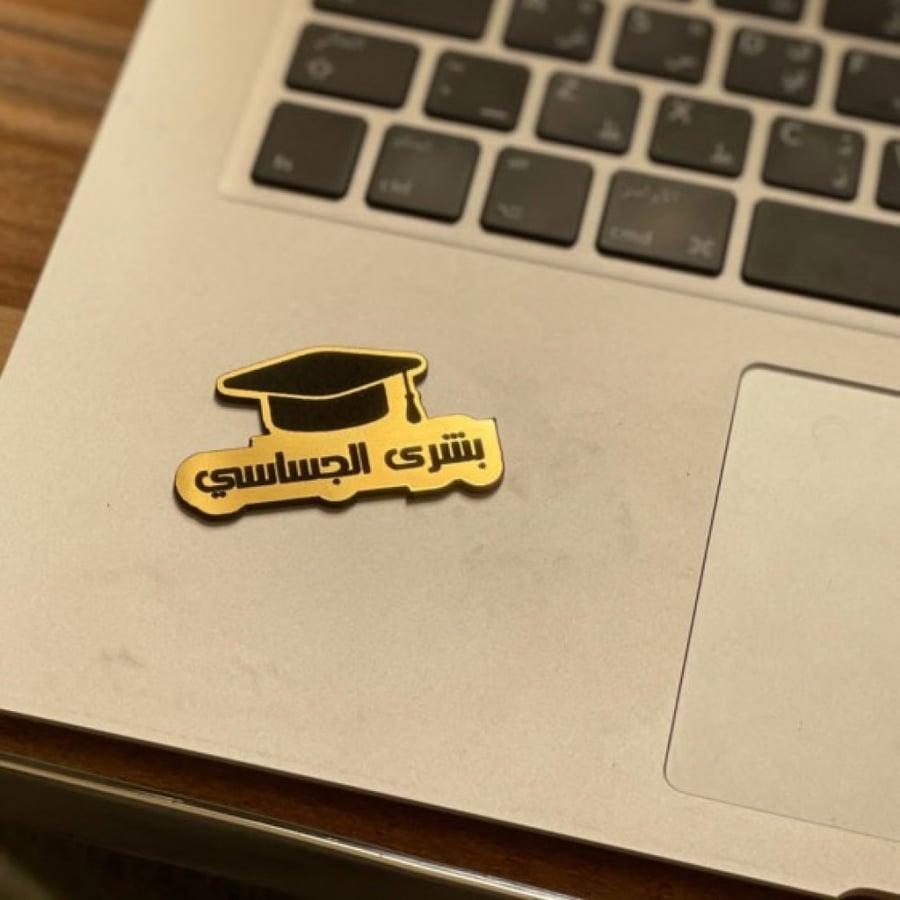 بروش تخرج