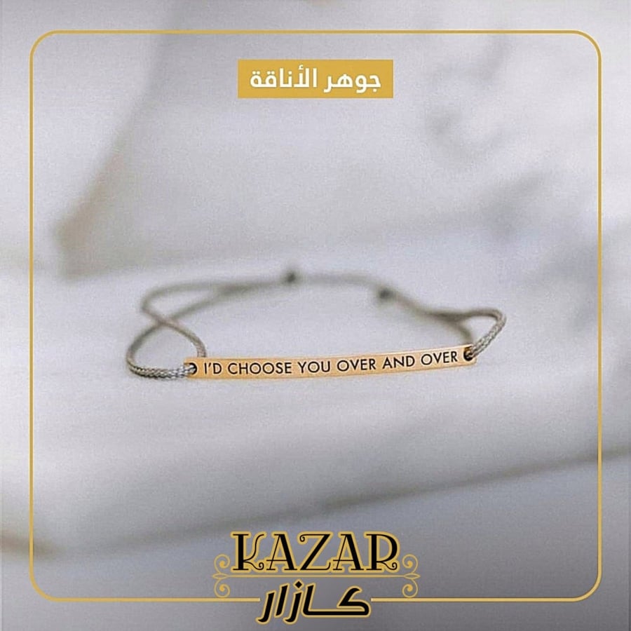 اسواره انيقه