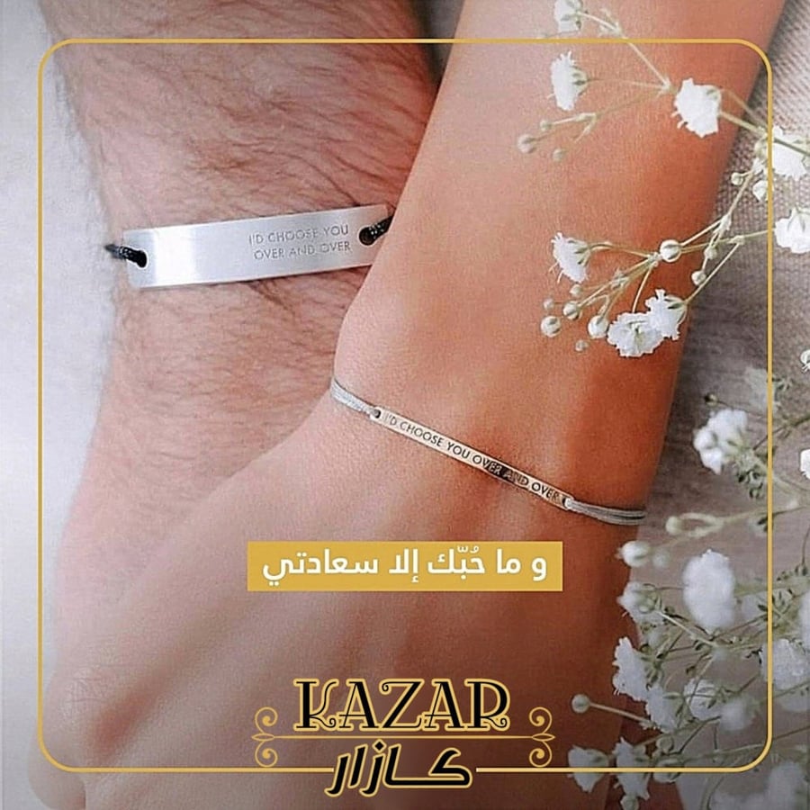 اسواره مكس للجنسين ساختارك دائما وابدا من كازار