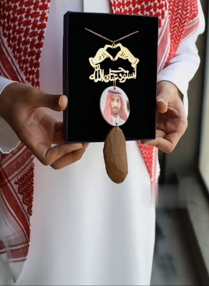 تعليقه القلب باليدين