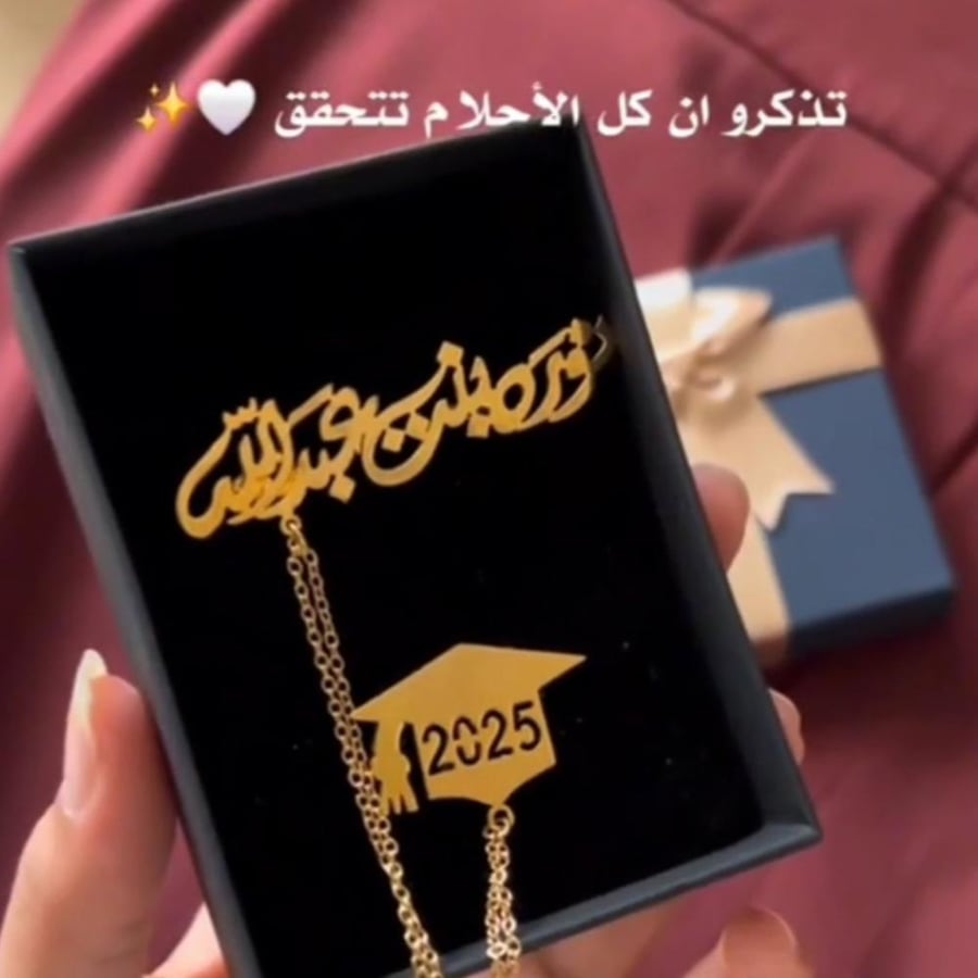 بروش تخرج 2026