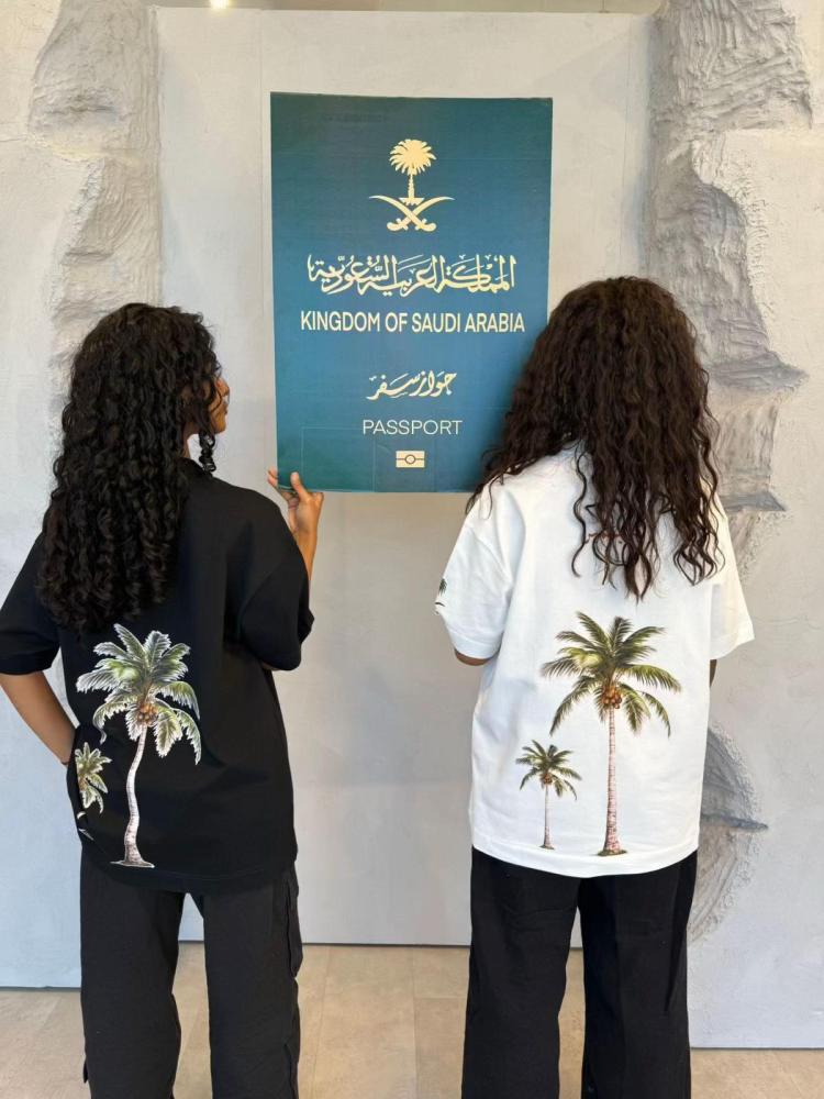 التيشرت الوطني الجديد اسود