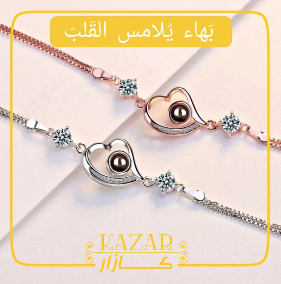 اسواره بعباره من اختيارك تصميم حسب الطلب
