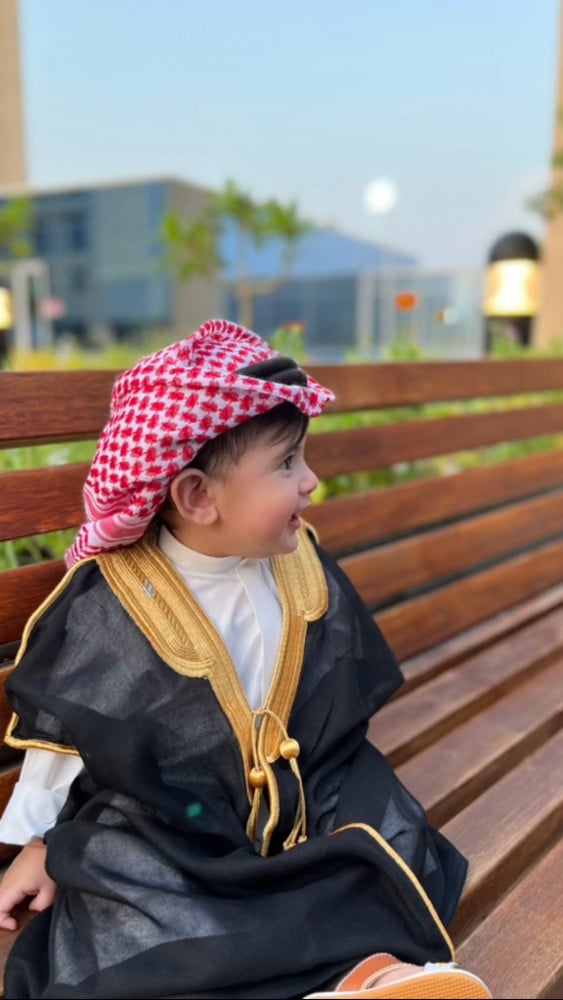 بكج العرض الملكي