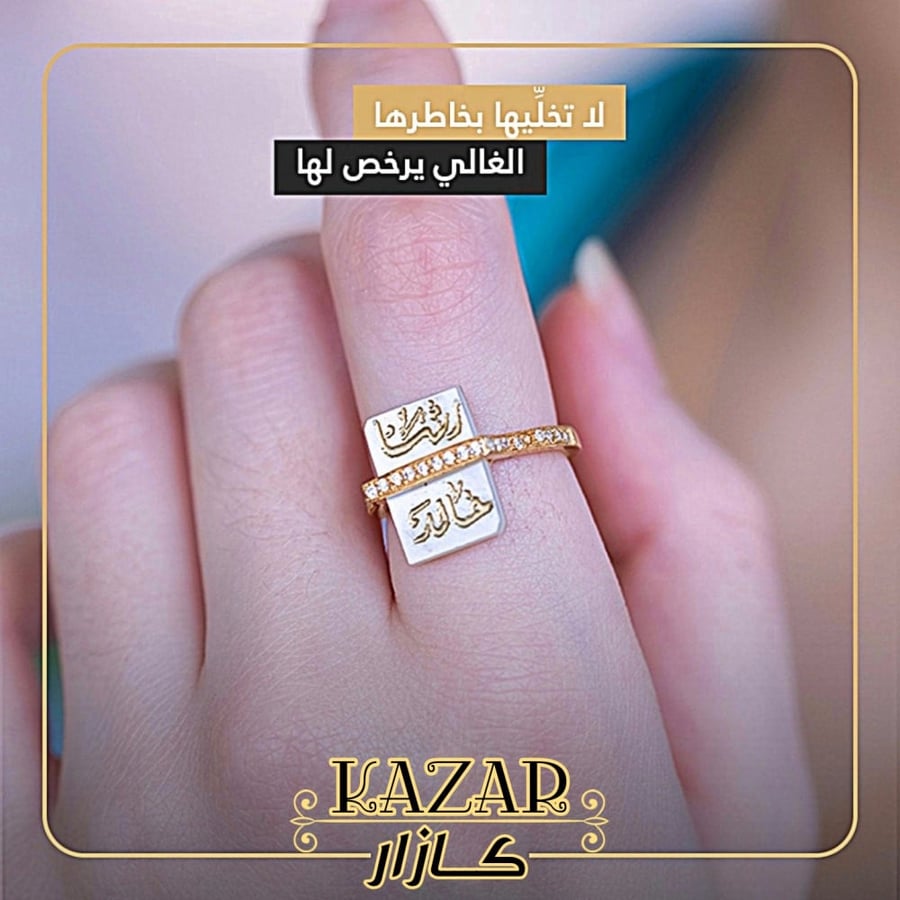 خاتم ملكي - فضه عيار 925 -كازار