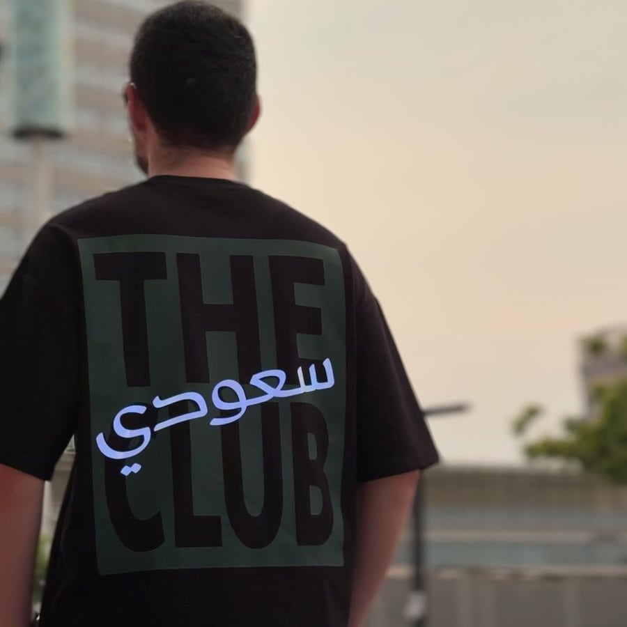 تيشرت مضيئ سعودي_سعوديه