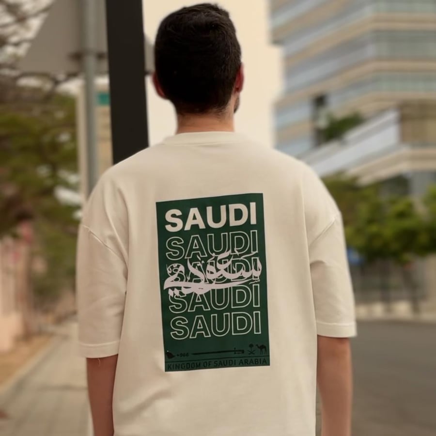 تيشرت سعودي _ سعوديه مزخرف