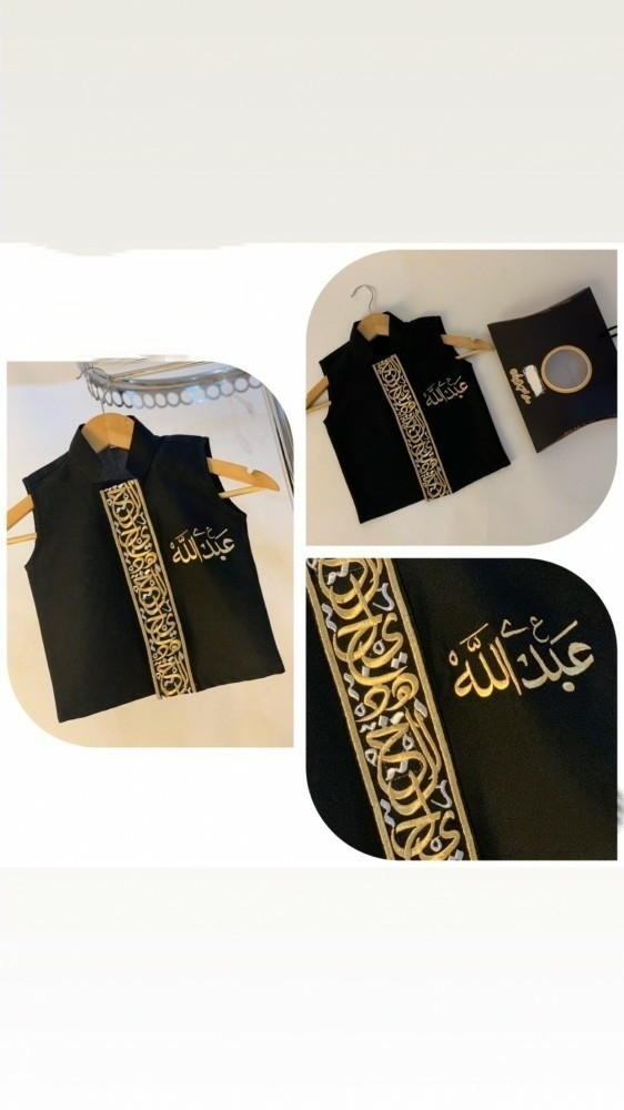 سديري الخليج