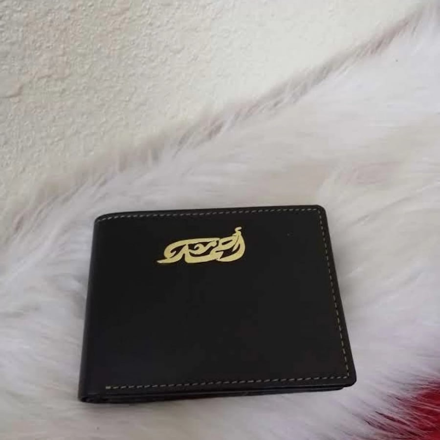 Arabic embroidered pouch with the name - 1