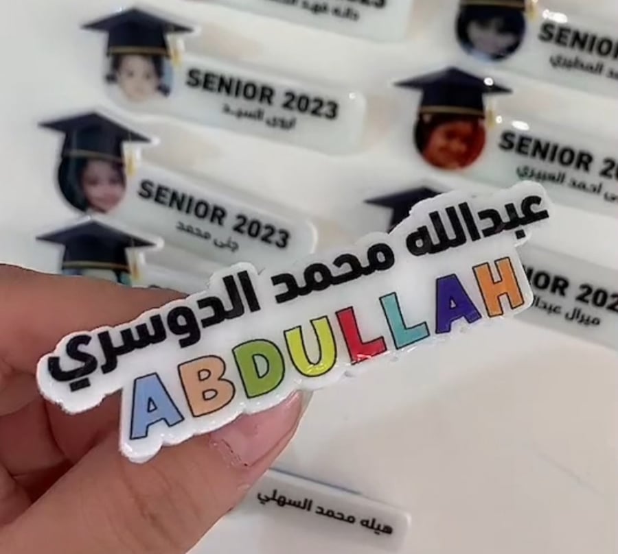 بروش تخرج