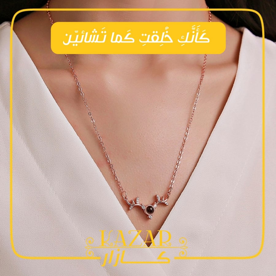 سلسال المهاء الكريستالي