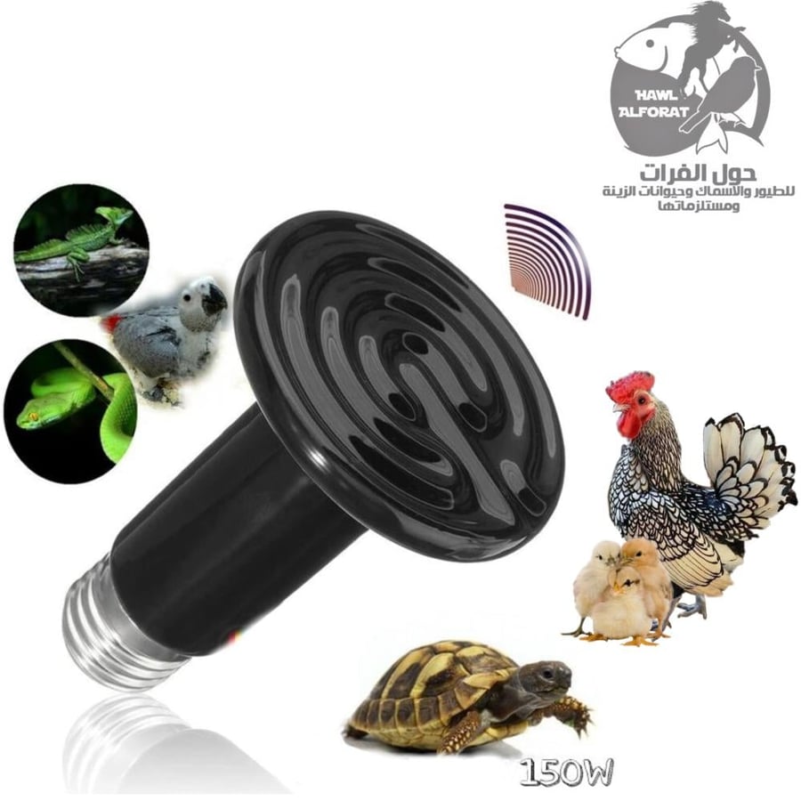 تدفائة سرميك بقوة 150 واط 220V