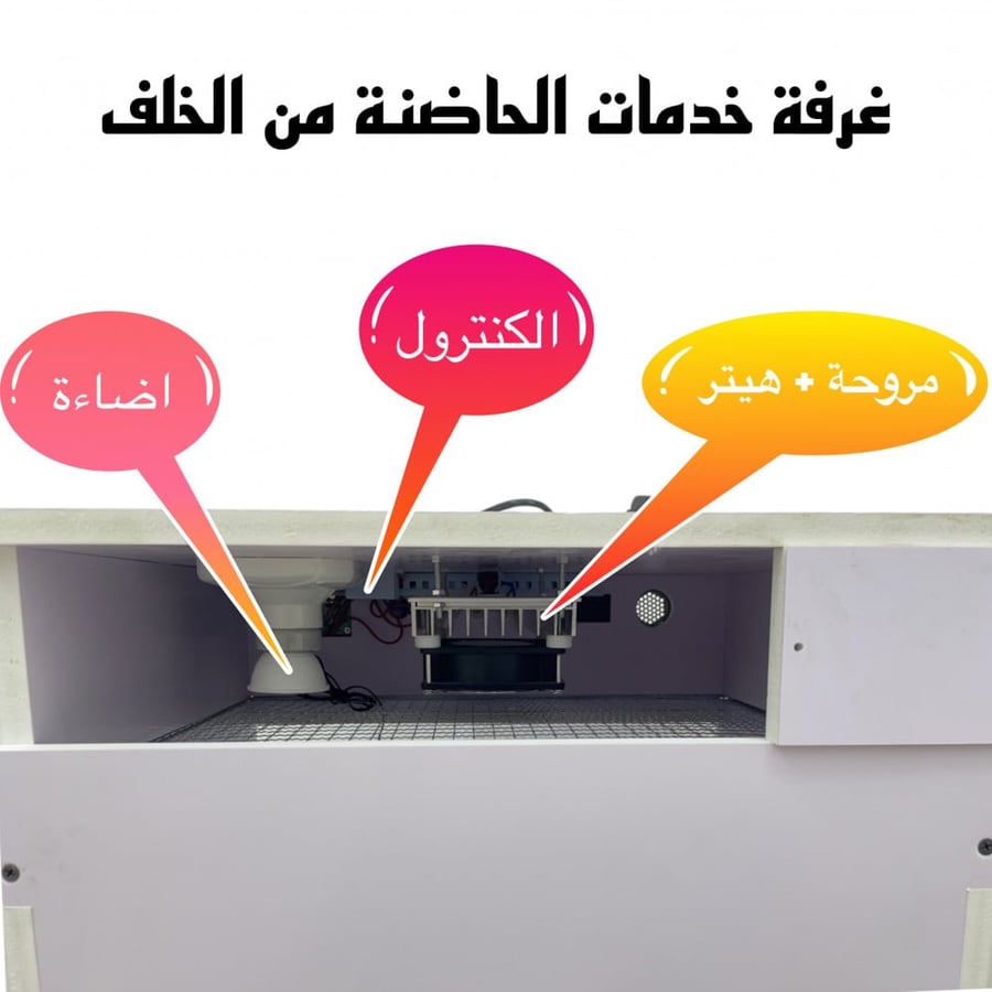 حاضنة الكترونية باب فتح - حول الفرات