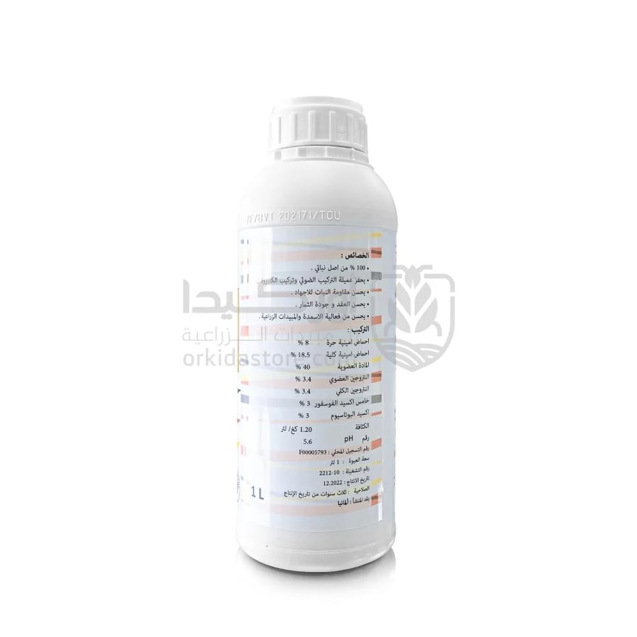 بيكسان أمينو سماد سائل أحماض أمينية نباتية 1 لتر