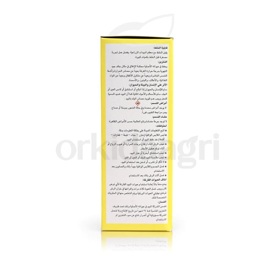 داينومايت 20% دبليو بي مبيد أكاروسي لمكافحة العنكبوت الأحمر والأكاروسات الزراعية 500 جرام
