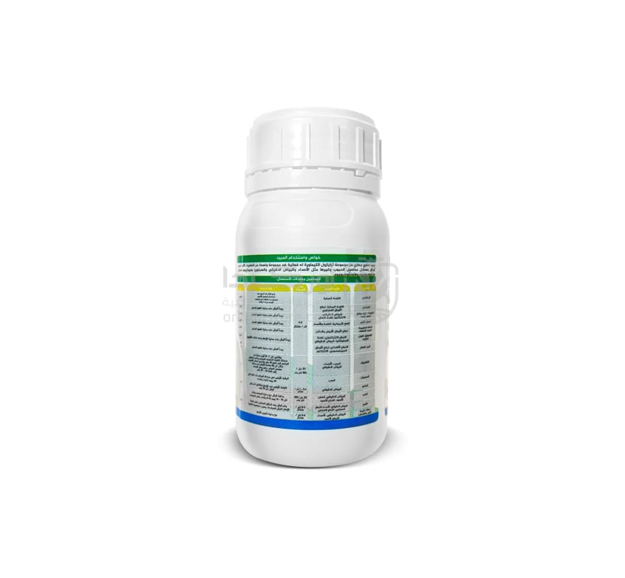 Decor 250 EC Preventive and Curative Fungicide for Early Blight and Powdery Mildew 250 ml