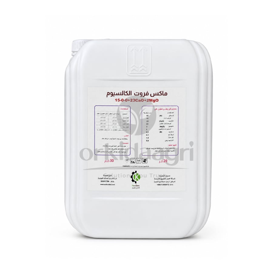 ماكس فروت كالسيوم سماد سائل نترات لعلاج نقص عنصر كالسيوم 20 لتر