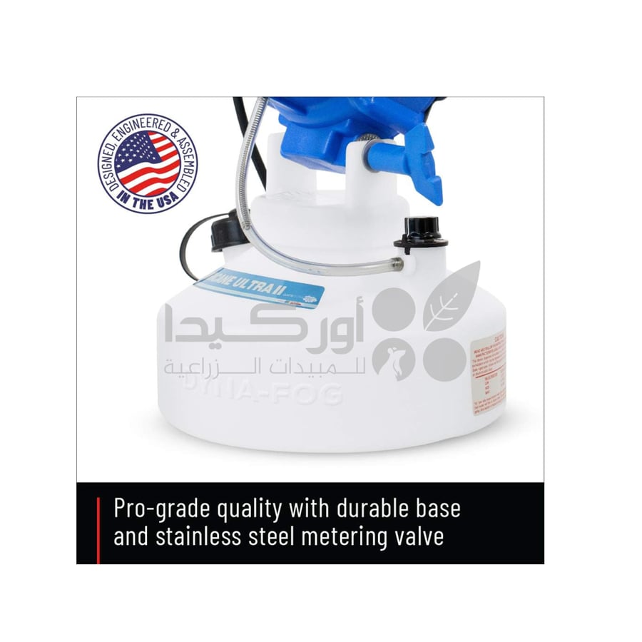 جهاز رش ULV لمكافحة الحشرات والتعقيم Dyna-Fog موديل HURRICANE ULTRA II